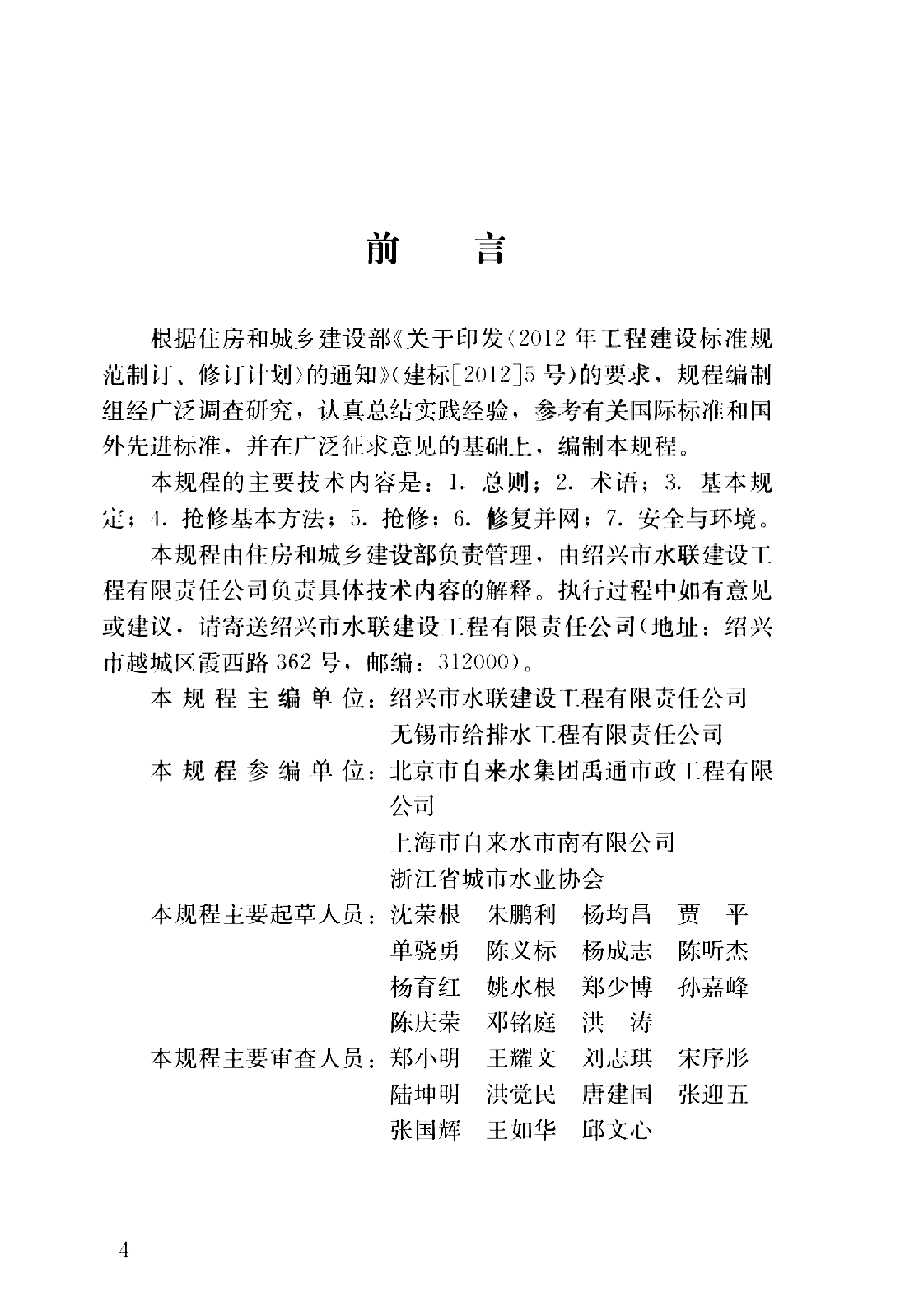 资源详情图